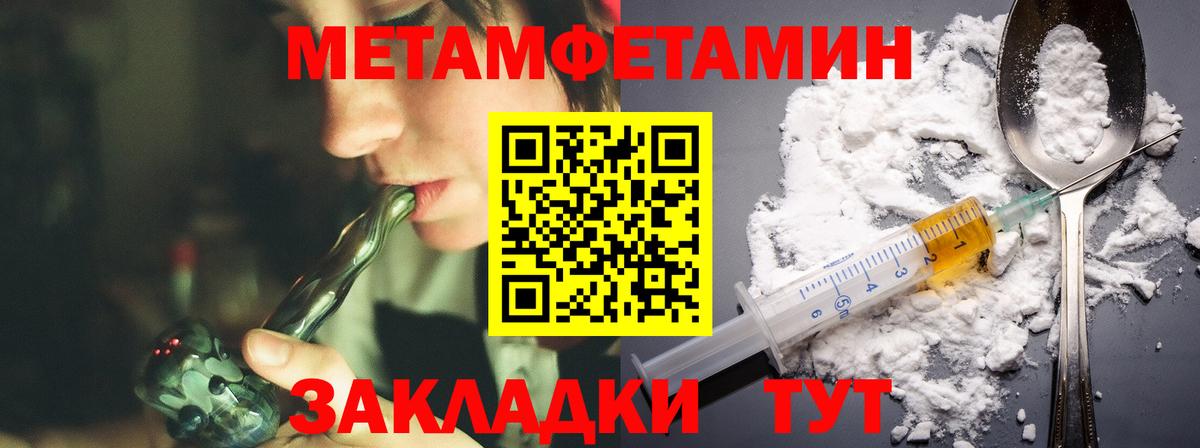 АМФ  Вход с VPN  Новозыбков  Amphetamine  Amphetamine VHQ 