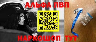 кокаин VHQ Волгодонск
