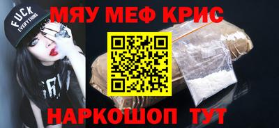прущая мука Волжский