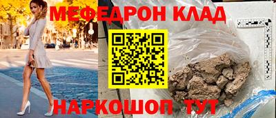 кокаин VHQ Волгодонск