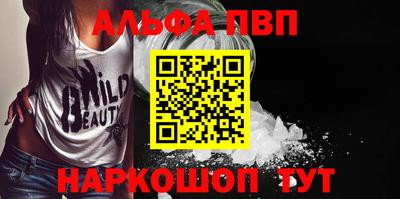 кокаин VHQ Волгодонск