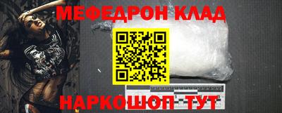 прущая мука Волжский