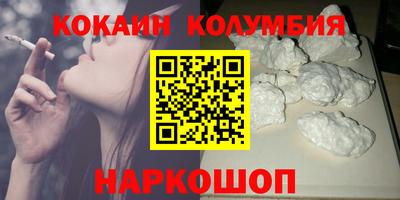 марки lsd Волжск