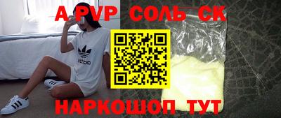 прущая мука Волжский