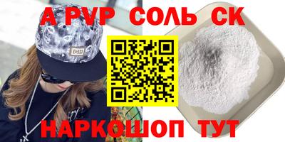 прущая мука Волжский