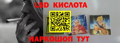 марки lsd Волжск