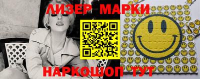 марки lsd Волжск