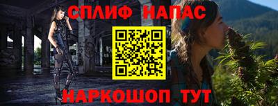 прущая мука Волжский