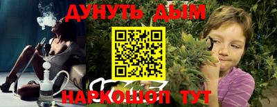 прущая мука Волжский