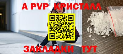 кокаин VHQ Волгодонск