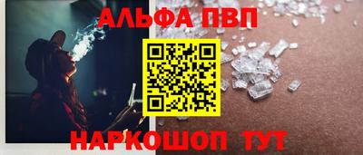 кокаин VHQ Волгодонск