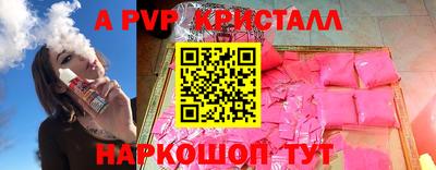 марки lsd Волжск