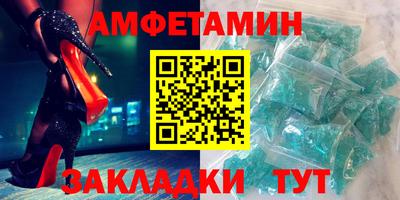 кокаин VHQ Волгодонск