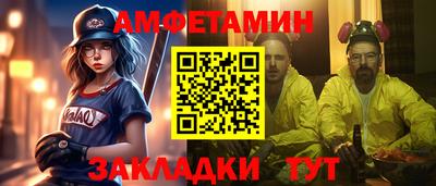 марки lsd Волжск