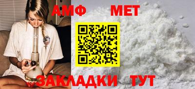 прущая мука Волжский