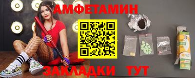 прущая мука Волжский