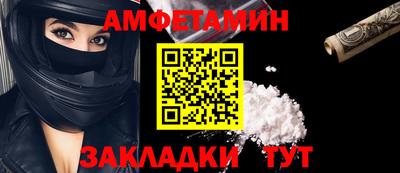 кокаин VHQ Волгодонск