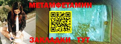 прущая мука Волжский