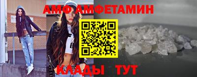 кокаин VHQ Волгодонск