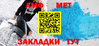 прущая мука Волжский
