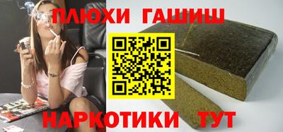 марки lsd Волжск