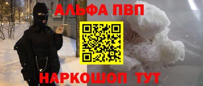 кокаин VHQ Волгодонск
