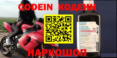 кокаин VHQ Волгодонск