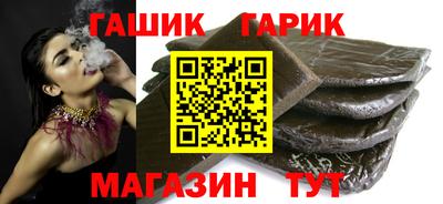 марки lsd Волжск
