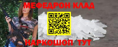 прущая мука Волжский