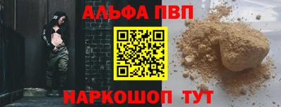 марки lsd Волжск