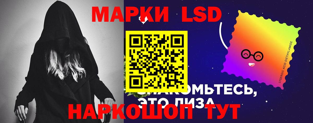 Новозыбков  Лсд 25 экстази ecstasy  ЛСД экстази  Вход с VPN 