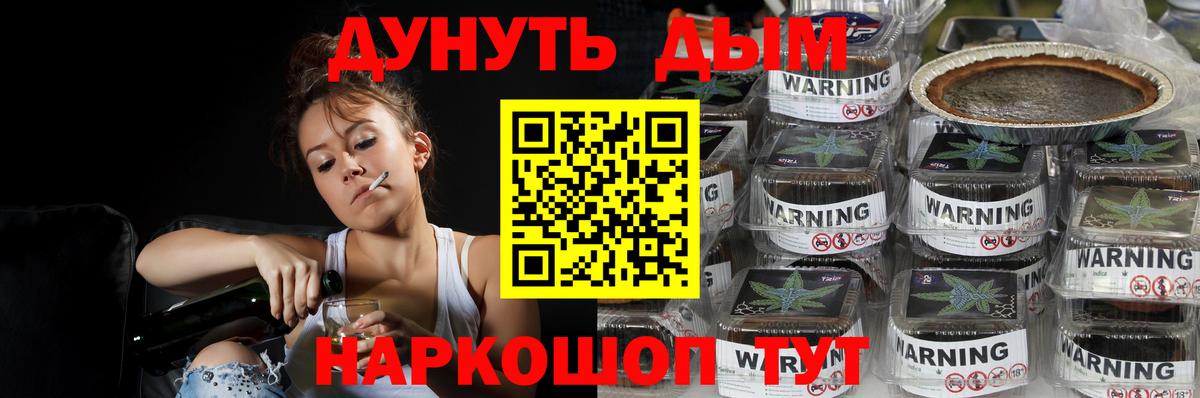 Шишки марихуана AK-47 Новозыбков