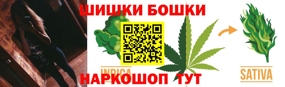 КОКАИН  Вейп ТГК  ГАШИШ  MDMA  Вход с VPN  LSD-25  Новозыбков  ГАШ  Каннабис  Бошки Шишки  Где купить  Мефедрон кристаллы 